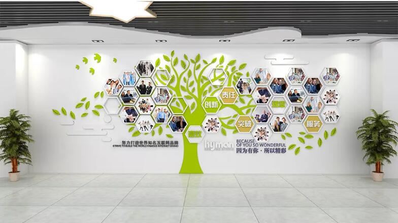 公司創意員工文化墻制作效果圖