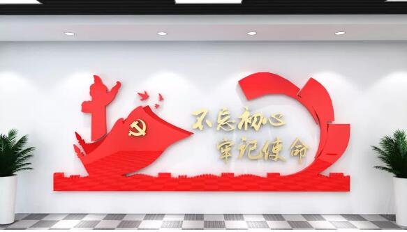 紅色大氣黨建文化墻制作效果圖