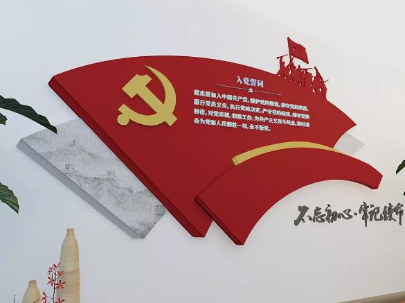 紅色大氣黨建文化墻制作效果圖