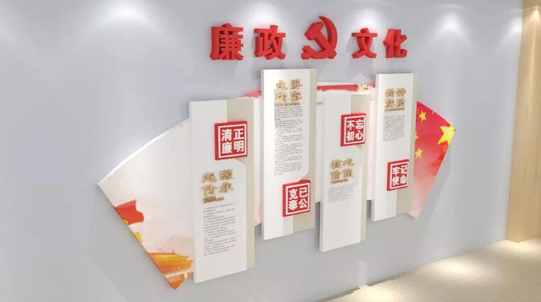 古典廉政黨建文化墻制作效果圖