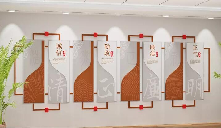 古典廉政黨建文化墻制作效果圖