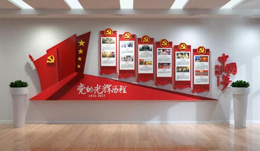 紅色大氣黨建文化墻制作效果圖