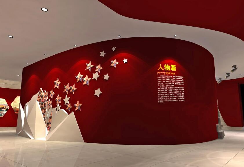 紅色大氣黨政文化墻制作效果圖