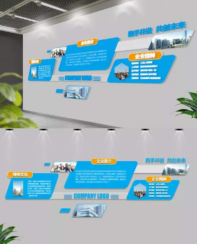 藍色動感企業文化墻圖片