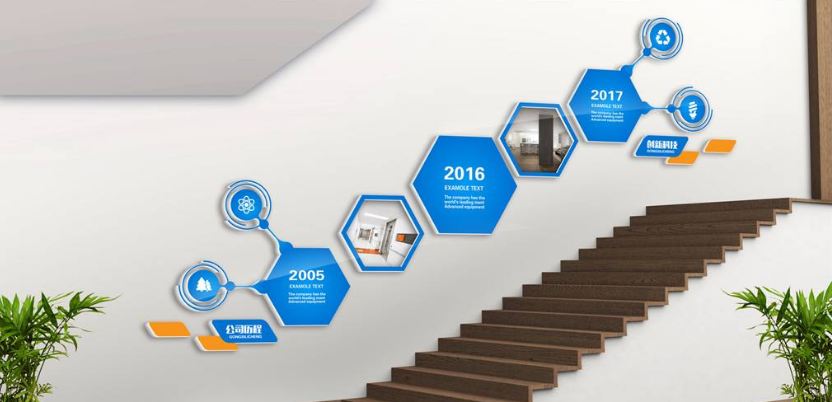 通用動感立體企業文化墻設計圖