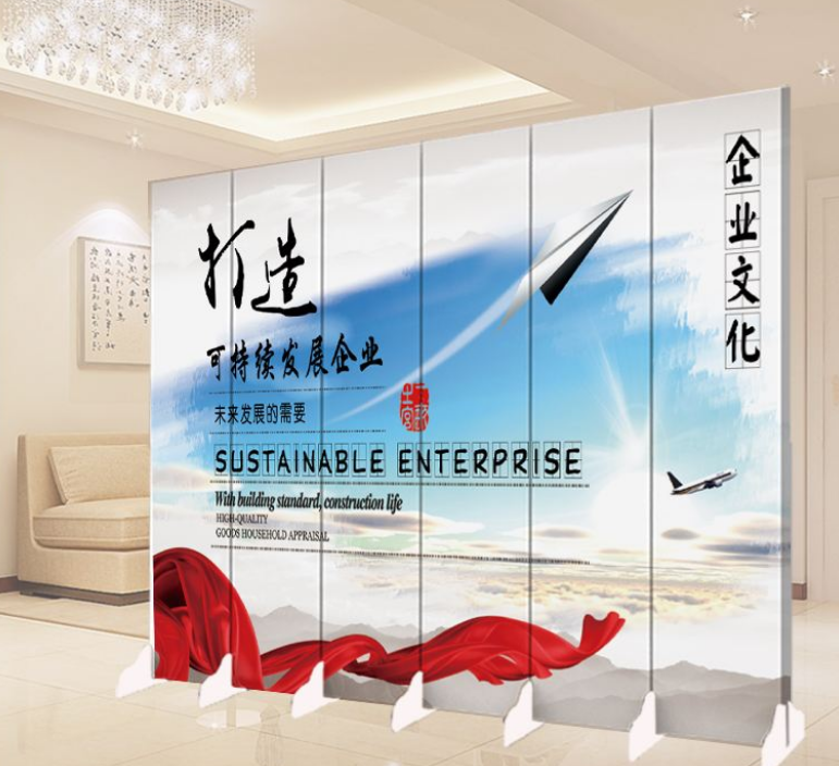 動感藍色大氣個性創意企業文化墻