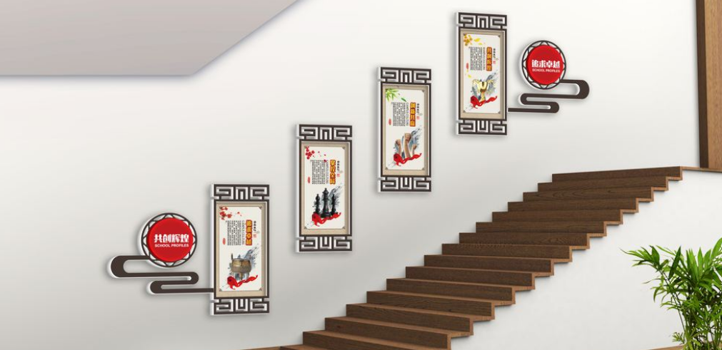 勵(lì)志企業(yè)文樓梯文化墻