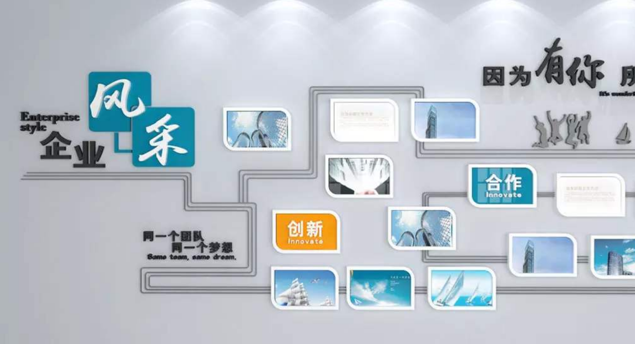 中式古典企業(yè)樓梯文化墻