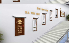中式樓梯文化墻效果圖