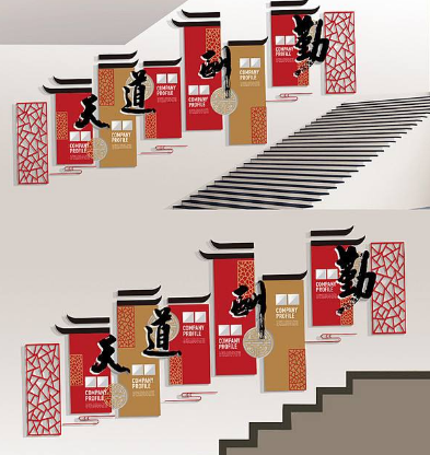 中式企業(yè)樓梯文化圖片