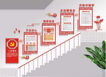 中式風(fēng)格華表天安門樓梯文化墻十九大標語