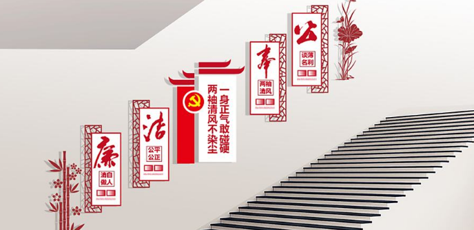 中式古典企業(yè)樓梯文化墻