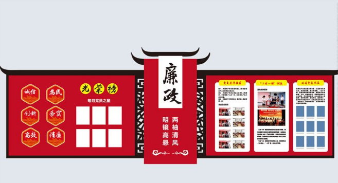 立體黨建中國夢形象墻含效果圖