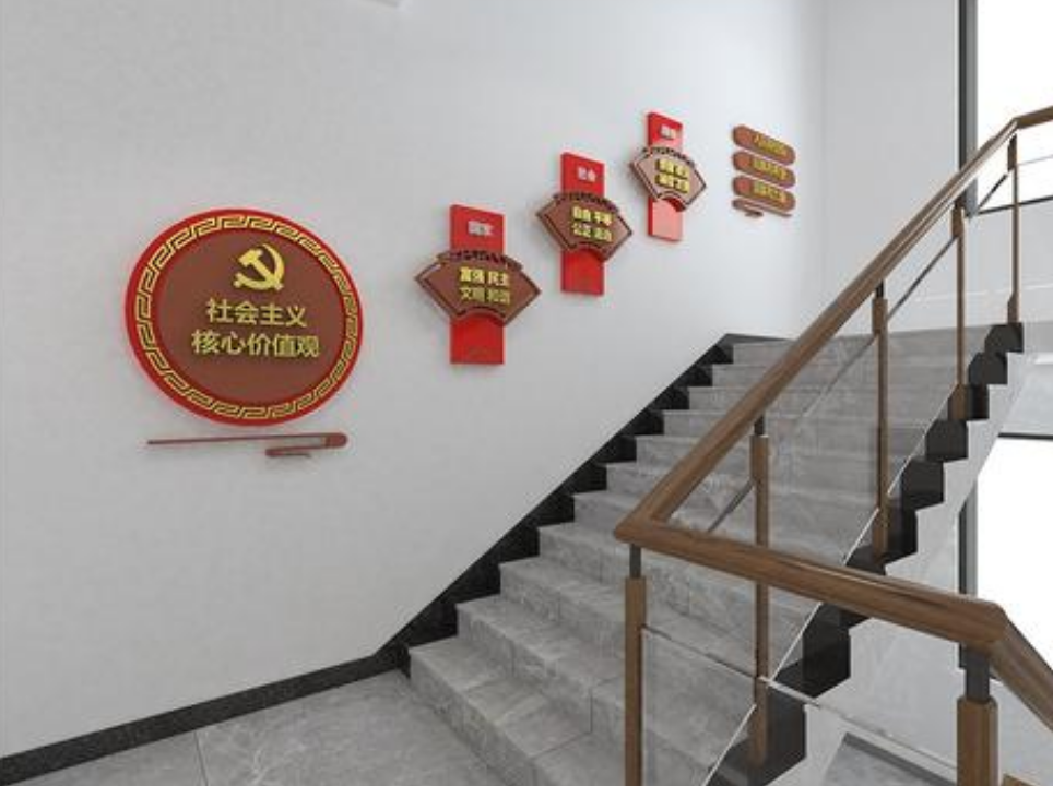 樓梯過道廉政文化墻黨建教育基地黨建文化墻設計圖片