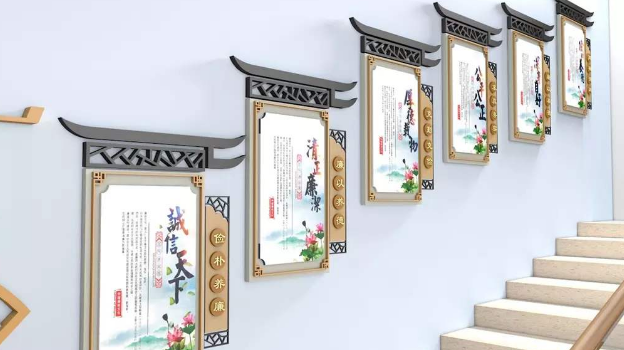 黨建廉政樓梯文化墻圖片