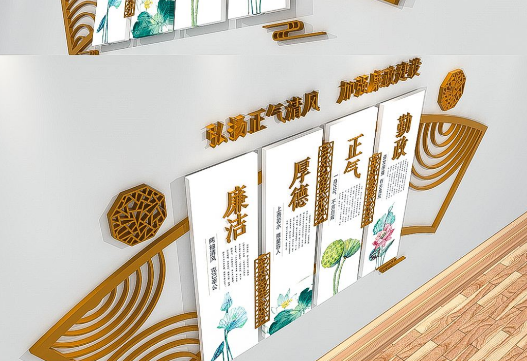 原創樓梯間過道走廊文化黨建文化墻黨建廉政