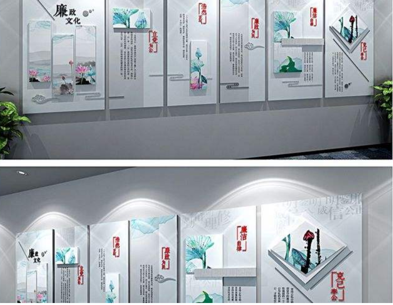 大氣黨建文化墻廉政樓梯文化墻設計