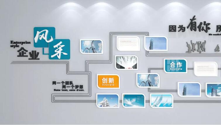 立體公司樓道文化墻制作效果圖