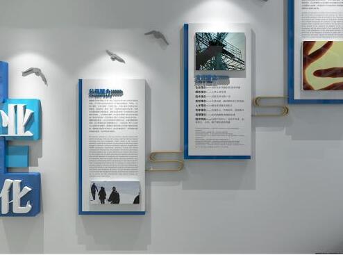 立體公司樓道文化墻制作效果圖