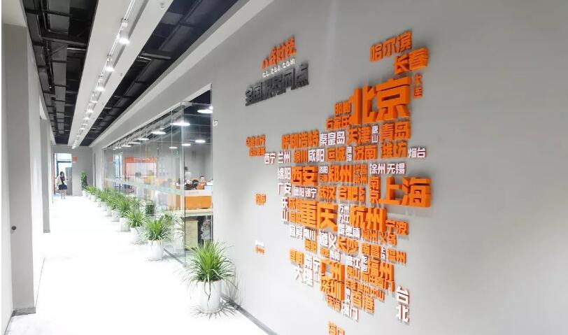 立體公司樓道文化墻制作效果圖