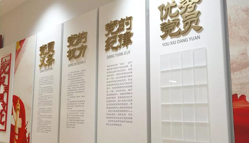 紅色榮譽黨建文化墻制作效果圖