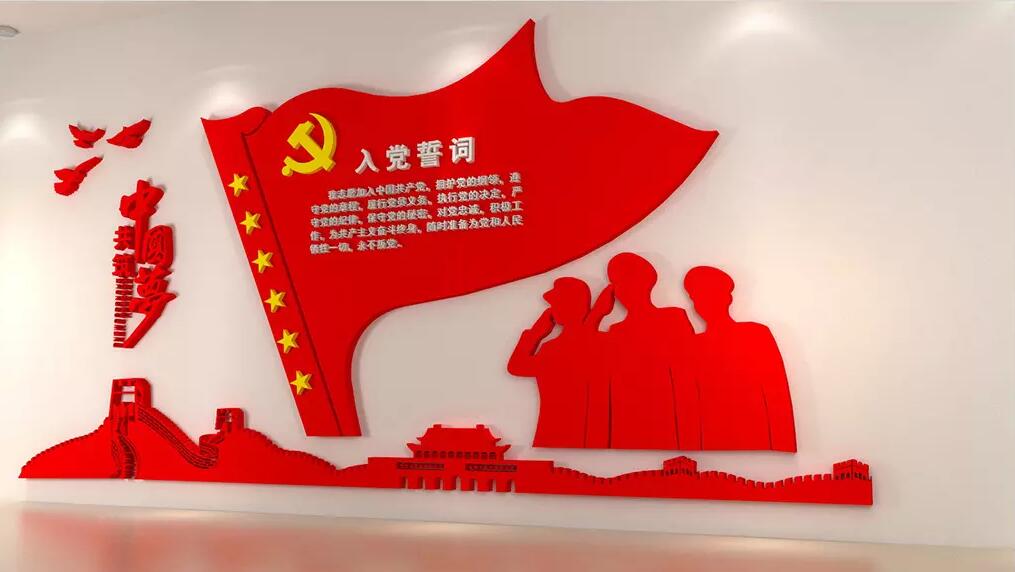 紅色榮譽黨建文化墻制作效果圖