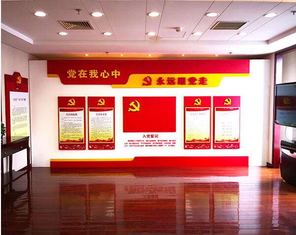 黨建辦公室文化墻制作效果圖