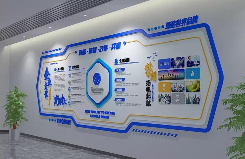 大型企業文化墻制作效果圖