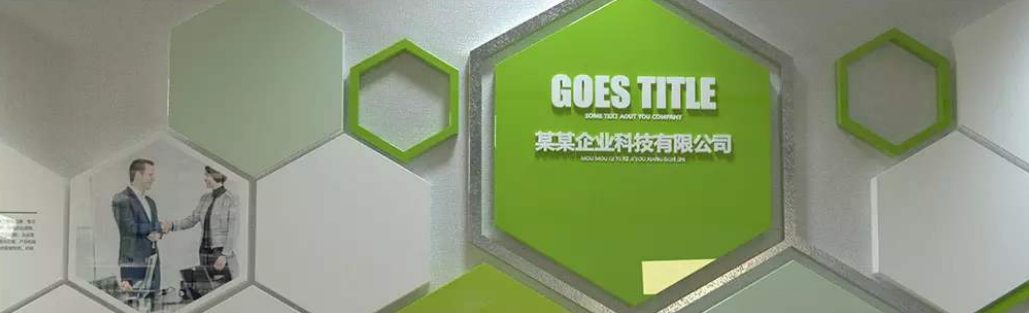 綠色環(huán)保科技企業(yè)文化墻公司形象墻效果圖設(shè)計(jì)圖片