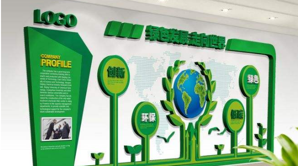 綠色低碳環(huán)保企業(yè)文化墻再生能源科技形象墻
