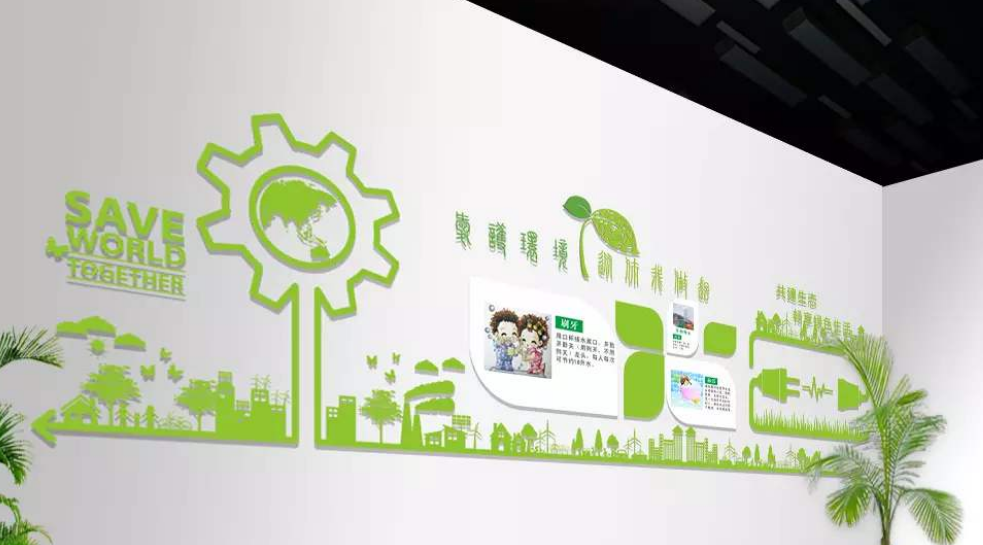 環(huán)保文化墻設(shè)計圖