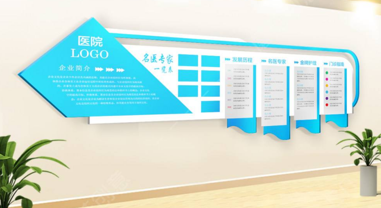 大氣精品時尚簡潔企業文化墻展板圖片