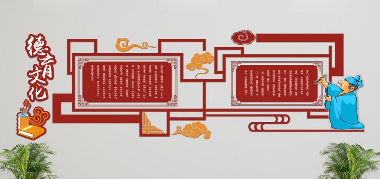 學校微立體德育文化古風墻 