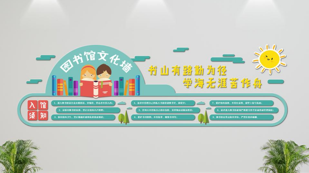 創意簡約關愛兒童疫苗海報設計 