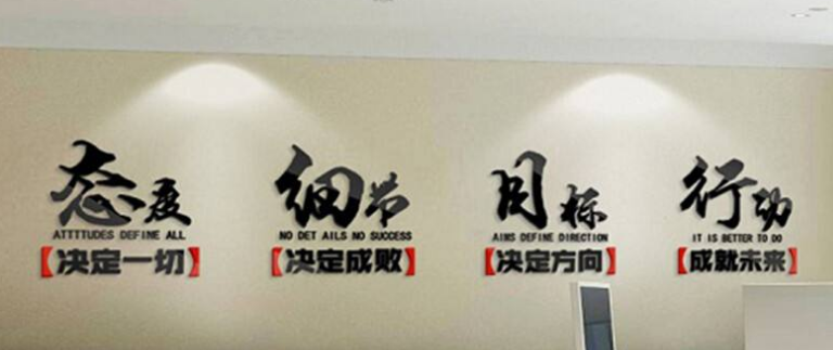 企業文化墻效果圖2