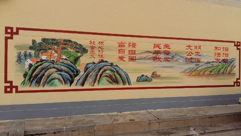 簡約農村文化墻制作效果圖