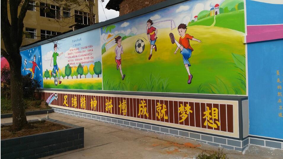 創意簡約校園文化墻制作效果圖