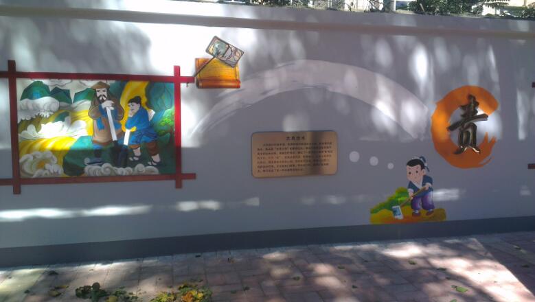 校園文化墻制作效果圖