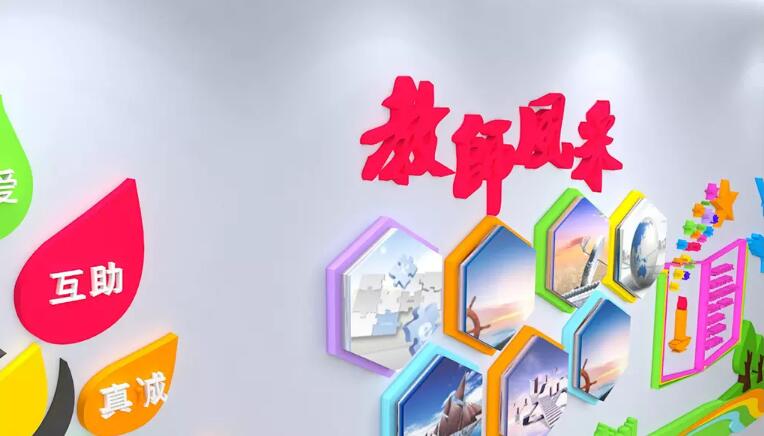 校園文化墻制作效果圖