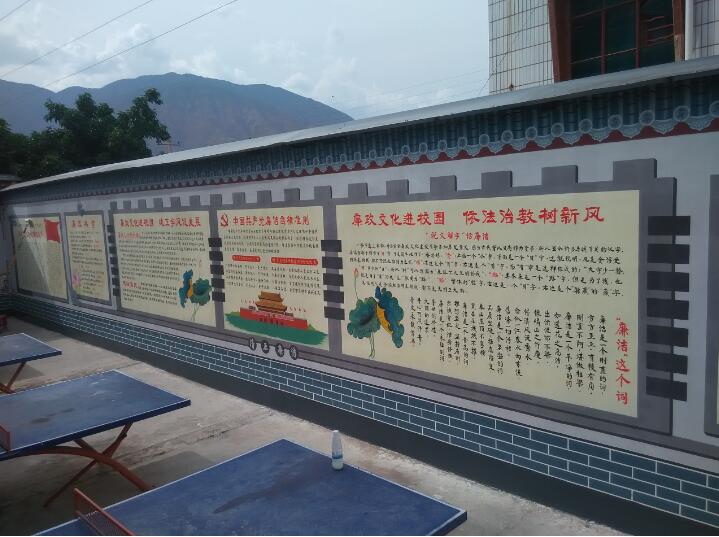 校園宣傳文化墻制作效果圖