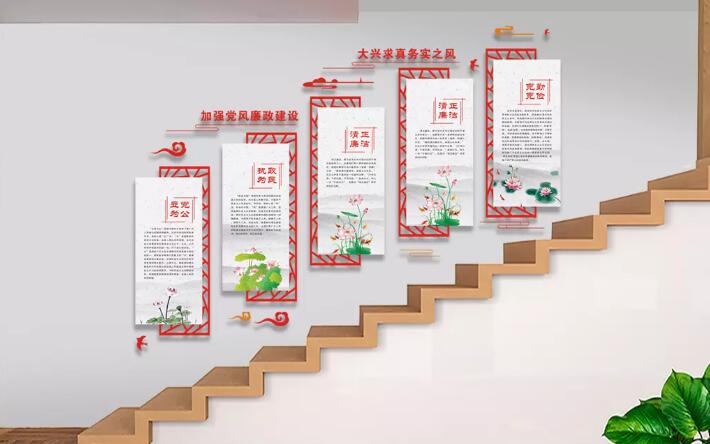 廉政宣傳文化墻制作效果圖