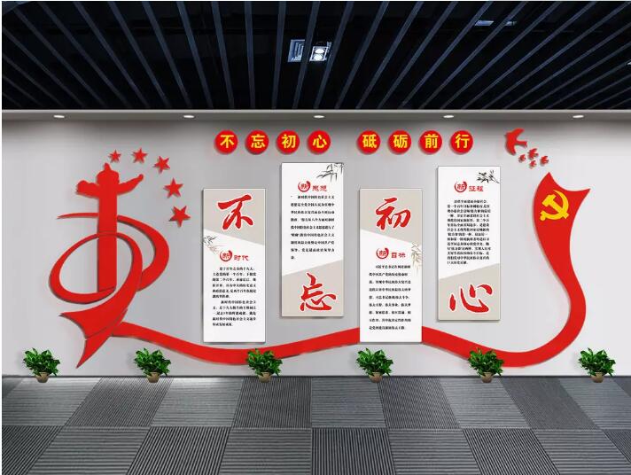 廉政宣傳文化墻制作效果圖