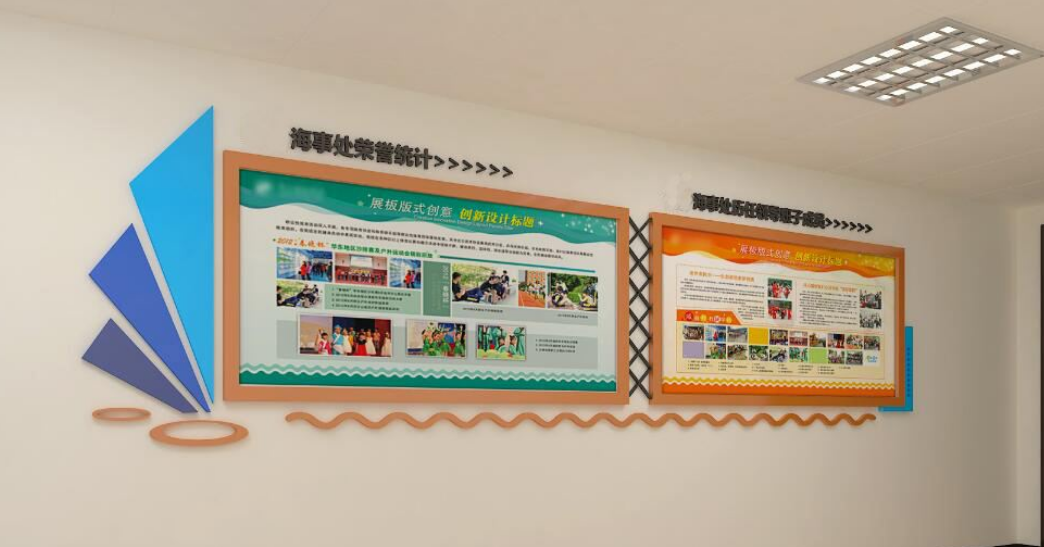 企業榮譽墻展廳設計公司文化墻創意效果圖