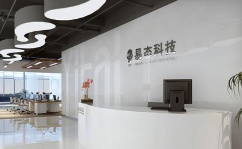 公司辦公室裝飾畫勵志標語企業文化墻