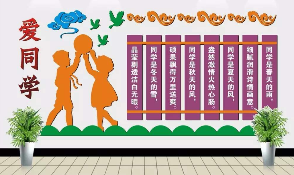 校園小學走廊布置-樓道文化墻圖片
