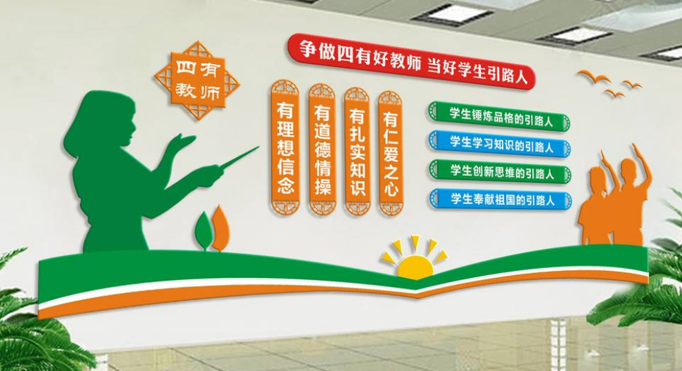 大型勵志校園文化墻設計學校教室走廊布置
