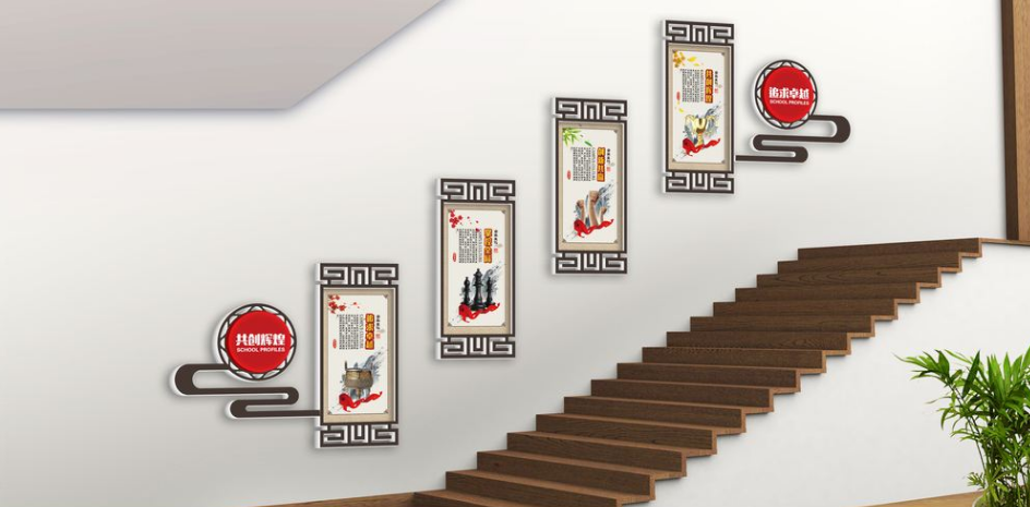 中國風古典黨建文化墻廉政樓梯文化墻設計