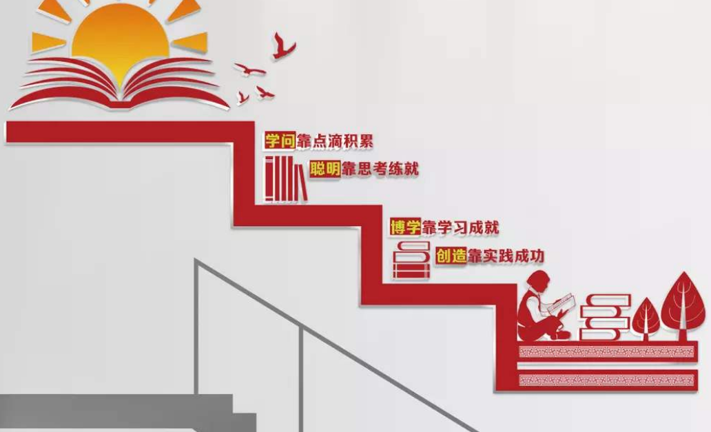 古典樓梯黨建廉政文化墻