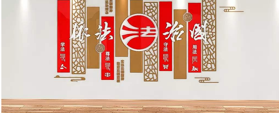 中國風古典黨建文化墻廉政文化墻設計模板