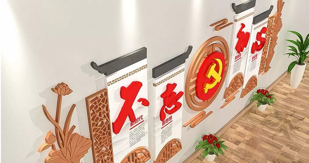 十九大中式古典3d法制文化墻樓梯效果圖模板